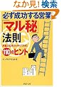 �K����������c�Ɓu�}����v�@���\���q�̐S���K�b�`������110�̃q���g (PHP����)