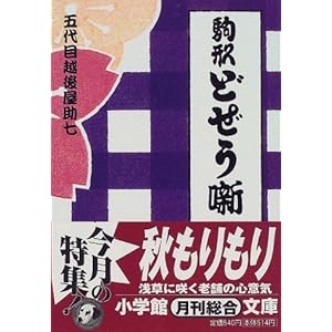 ��`�ǂ����� (���w�ٕ���) 