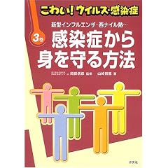 ���킢!�E�C���X�E�����ǁq3�r�V�^�C���t���G���U�E���i�C���M�c�����ǂ���g�������@