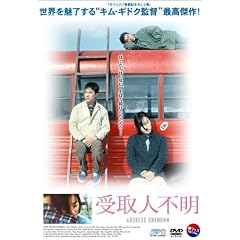 ���l�s�� �y�ؗ�Hit ! �z [DVD]