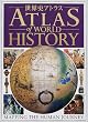 ���E�j�A�g���X ATLAS of WORLD HISTORY