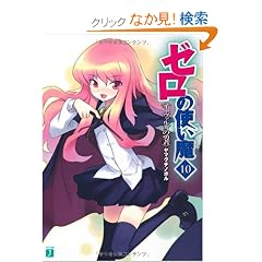 �[���̎g�����q10�r�C�[���@���f�B�̗E�� (MF����J)