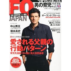 FQ JAPAN (�G�t�L���[�W���p��) 2011�N 10���� [�G��]