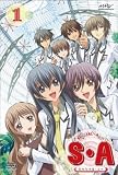 S・A~スペシャル・エー~ 【1】