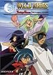 ���C���h�A�[���YTV Vol.1 [DVD]