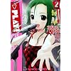 PLAY! 2 (�R�~�b�N)