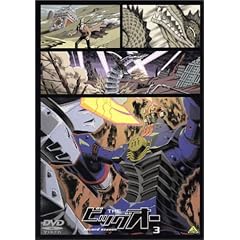 THE �r�b�O�I�[ second season 3 [DVD]