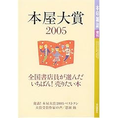 �{����� (2005)