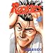 ROOKIES 4 (�W�����v�E�R�~�b�N�X)