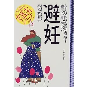 ��D�\STD(��������)�΍���m���ɁA�����I���� (���コ��V���[�Y)