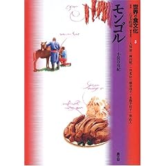 ���E�̐H���� (3) �����S��