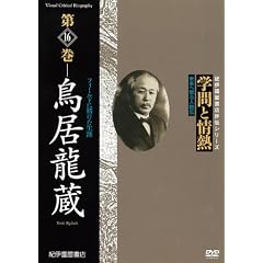 �w��Ə�M�@��16���@�����둠 [DVD]