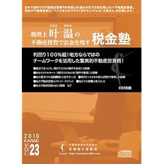 �s���Y�����ł������c���ŋ��mVol.23�n���Ȃ�ł͂̕s���Y�����p