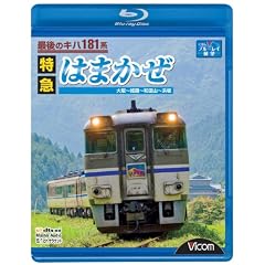 �Ō�̃L�n181�n���}�͂܂��� ���~�P�H~�a�c�R~�l�� [Blu-ray]