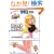 まいっちんぐマチコ先生ホワイトボックス