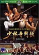 ���ю���` [DVD]
