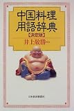 ���������p�ꎫ�T