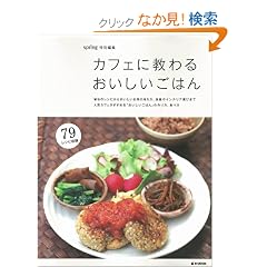 �J�t�F�ɋ���邨���������͂� (e-MOOK)