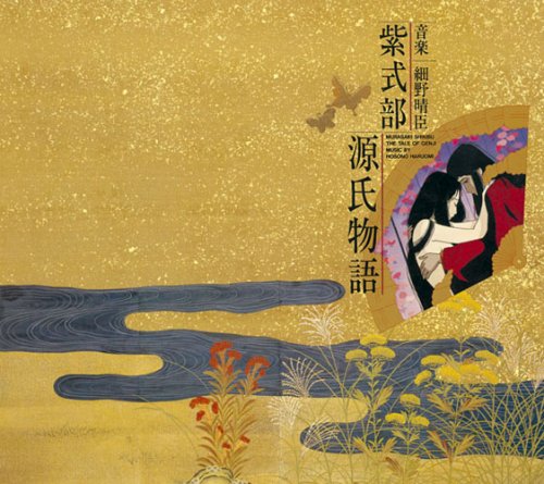  紫式部 源氏物語
