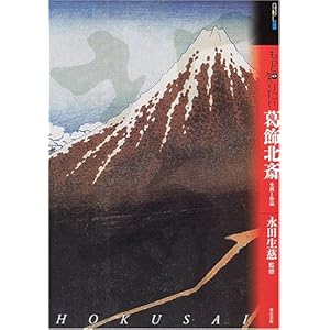 �����ƒm�肽�������k�ց\���U�ƍ�i (�A�[�g�E�r�M�i�[�Y�E�R���N�V����)