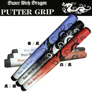【クリックで詳細表示】Dance with Dragon(ダンス ウィズ ドラゴン) パターグリップ スリードラゴンタイプ DWD3DG 赤/黒 ミッド