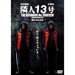 �אl13�� [DVD]