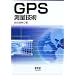 GPS���ʋZ�p