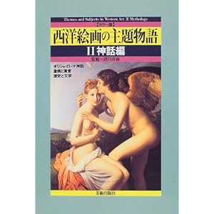 ���m�G��̎�蕨�b�q2�r�_�b��