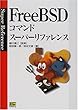 FreeBSD�R�}���h�X�[�p�[���t�@�����X
