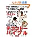 DVD�Ń}�X�^�[ �e�R���h�[�o�C�u��