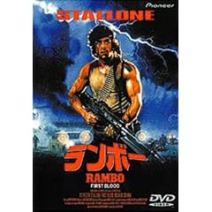 �����{�[ [DVD]