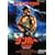 �����{�[ [DVD]