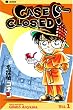 Case Closed, Vol. 1 (Case Closed (Graphic Novels))