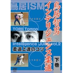 �����q�j �C���e���W�F���X�_�� ���� [DVD]