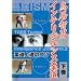 �����q�j �C���e���W�F���X�_�� ���� [DVD]