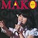 MAKO���C�uI+7(���W���P�b�g�d�l)