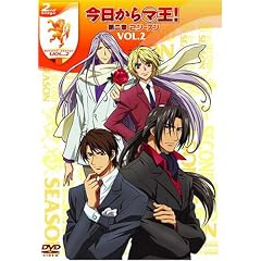 今日からマ王第二章2ndシーズン2