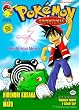 Pokemon Adventures, Volume 1: Mysterious Mew (Pokmon Adventures)