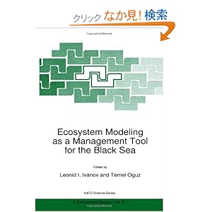 【クリックでお店のこの商品のページへ】Ecosystem Modeling as a Management Tool for the Black Sea (Nato Science Partnership Subseries: 2): Leonid I. Ivanov, Temel Ogammauz: 洋書