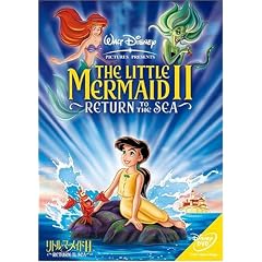 ���g���E�}�[���C�h II Return to the Sea [DVD]