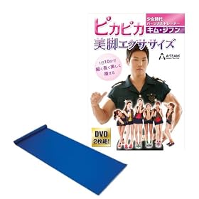 �L���E�W�t�� �s�J�s�J���r�G�N�T�T�C�Y DVD2���g+�G�N�T�T�C�Y�}�b�g(172�~60cm) �Z�b�g FRBK-1001KG
