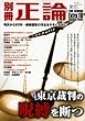 �ʍ����_ Extra.10 (10) (�}�K�Ѓ��b�N)