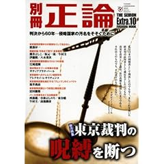 �ʍ����_ Extra.10 (10) (�}�K�Ѓ��b�N)