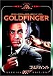 007/�S�[���h�t�B���K�[ ���ʕ� [DVD]