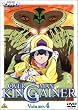 �I�[�o�[�}�� �L���O�Q�C�i�[ Vol.4 [DVD]