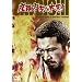 �����s���΂�΍Ղ� [DVD]