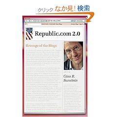 【クリックでお店のこの商品のページへ】Republic.com 2.0: Cass R. Sunstein: 洋書