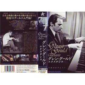 �O�����E�O�[���h �G�N�X�^�V�X�y�����Łz [VHS]