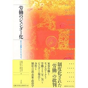 �J���̃W�F���_�[���\��炮�J���ƃA�C�f���e�B�e�B 