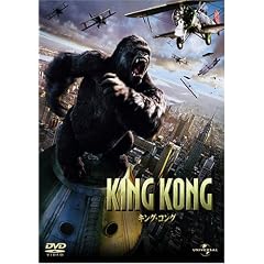 �L���O�E�R���O �ʏ�� [DVD]